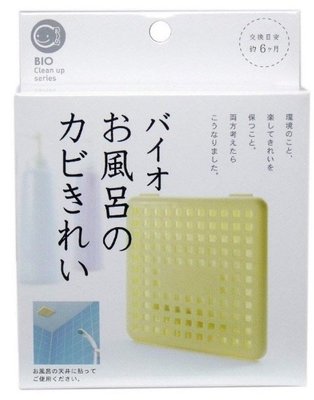 Ariel's Wish-日本BIO環保安全浴室衣櫃冷氣水槽長效防黴霉貼片盒去異味黴菌預防抑制強力消臭--日本製--現貨