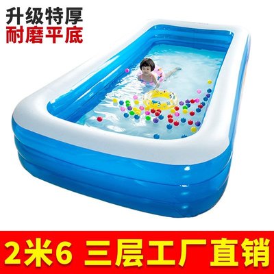 【熱賣精選】 2.6米三層游泳池充氣泳池水池兒童家用家庭戶外商用大型折疊