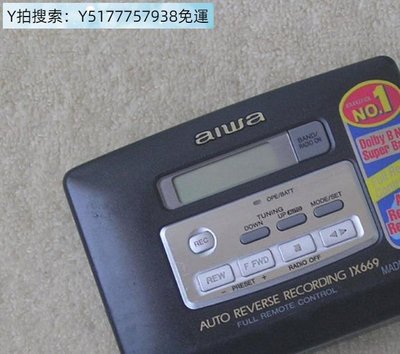 特賣 “二手”AIWA HS-JX639 HS-JX669 收錄放磁帶隨身聽(問題機！)