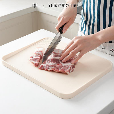 案板日本切水果砧板塑料菜板防霉案板水果板砧板生熟肉切菜板家用砧板
