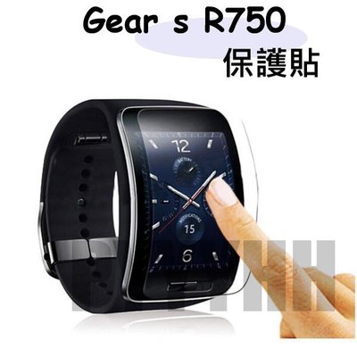 三星 Samsung Gear S R750 手錶 保護膜 保護貼 SM-R750 曲面保護膜 手錶曲面專用 軟性 高清