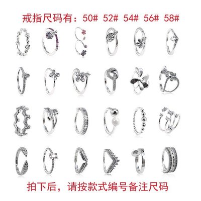 現貨Pandora 潘朵拉歐美新款戒指指環系列 S925銀 女性首飾 多拉新款戒指明星同款熱銷