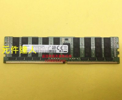 IBM X3650 M5 x240 M5 nx360 M5伺服器記憶體64G DDR4 2666 ECC REG