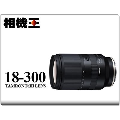 ☆相機王☆Tamron B061 18-300mm F3.5-6.3DiIII-A〔Sony E接環〕平行輸入(3)