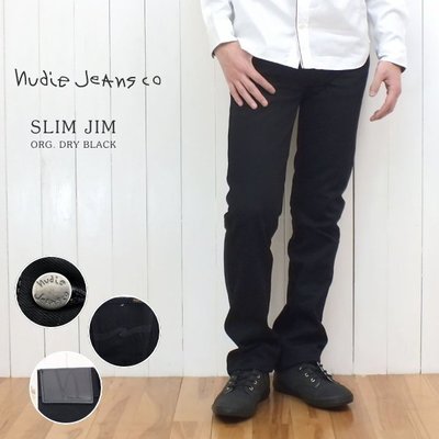 NUDIE Jeans SLIM JIM ORG DRY BLACK 純黑 小直筒 牛仔褲 義大利製 全新正品現貨 29