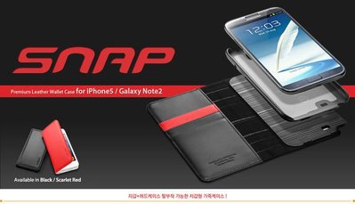 【3C共和國】贈保護貼+防塵塞 SGP iPhone 5 SNAP 側翻皮夾可拆裝式皮套 保護殼 紅色現貨