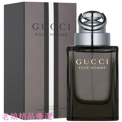 Gucci Pour Homme 男性淡香水90ml黑瓶