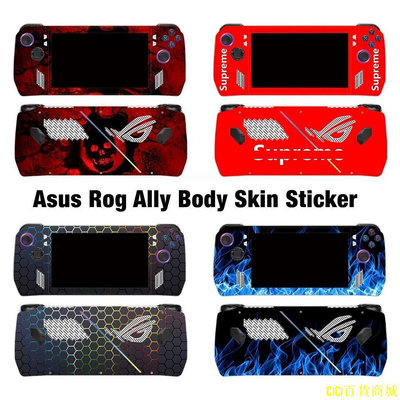 CiCi百貨商城適用於華碩 Rog Ally 貼紙 PSP Rog Ally 保護膜防刮個性化遊戲機機身皮膚貼紙手持遊戲機配件