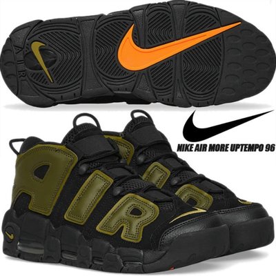 CodE= NIKE AIR MORE UPTEMPO 96 麂皮籃球鞋(黑綠)DH8011-001 PIPPEN
