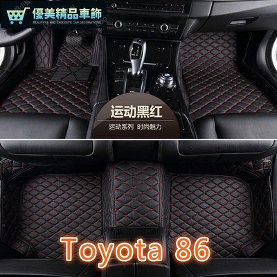 熱銷 適用 Toyota 86 專用全包圍皮革腳墊 腳踏墊 隔水墊 環保 耐用 覆蓋車內絨面地毯 可開發票