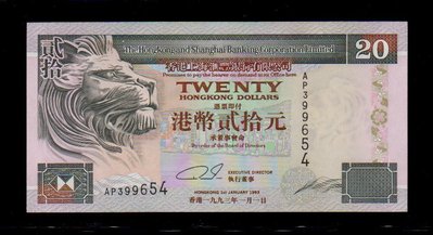 【低價外鈔】香港1993-02年20元 港幣 紙鈔一枚 (匯豐銀行版)，絕版少見~(98新~UNC)