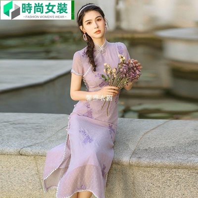 年春夏新款旗袍改良式旗袍紫色年輕款民族風旗袍可愛甜美顯瘦法式洋裝仙氣顯白~時尚女裝