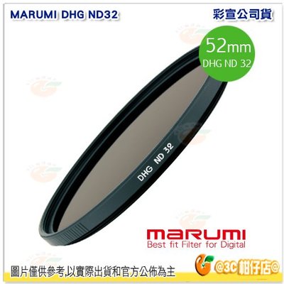 3C 柑仔店 Marumi DHG ND32 52mm ND 多層鍍膜減光鏡 減五格 5格 薄框 日本製 彩宣公司貨