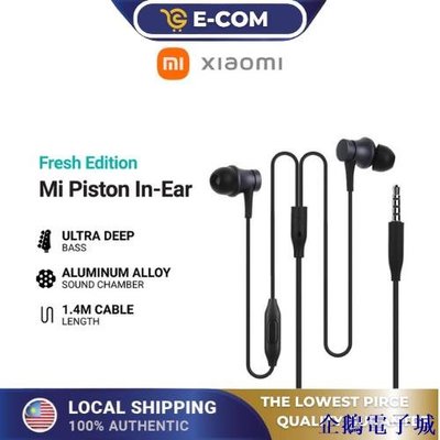 企鵝電子城XIAOMI MI 小米米活塞清新版入耳式耳機 3.5MM 端口基本標準耳機入耳式耳機帶麥克風