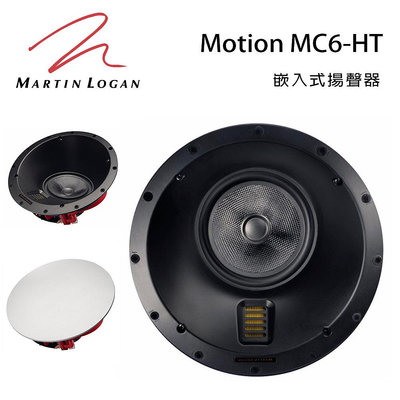 【澄名影音展場】加拿大 Martin Logan Motion MC6-HT 嵌入式喇叭/支