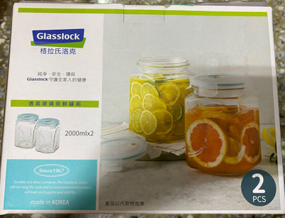 Glasslock透氣玻璃保鮮罐組