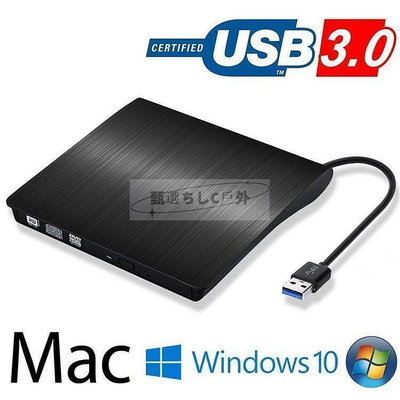 全新髮絲紋USB3.0外接式DVD燒錄機DVD R8X外接式光碟機可適用windows及蘋果雙系統