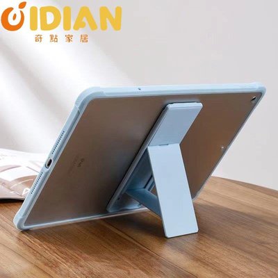 簡約磨砂支架平板保護殼 保護套 適用於 iPad Air 4 5 10 9 8 10.2 pro mini6 10.9-奇點家居