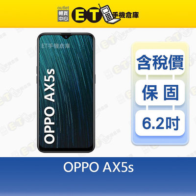 OPPO AX5s 3G/64G 6.2吋 4G 智慧手機 歐珀 公司貨 CPH1920 福利品【ET手機倉庫】