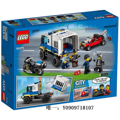 樂高玩具LEGO樂高城市60276 60369 60283 60373警察追捕男孩積木玩具禮物兒童玩具
