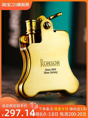 眾誠優品 日本正品RONSON朗森創意煤油復古打火機 R01純銅一鍵自動磕頭機械 HJ472