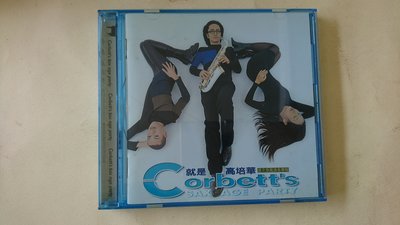 【鳳姐嚴選二手唱片】 高培華 就是高培華 薩克斯風演奏專輯 Corbett Wall