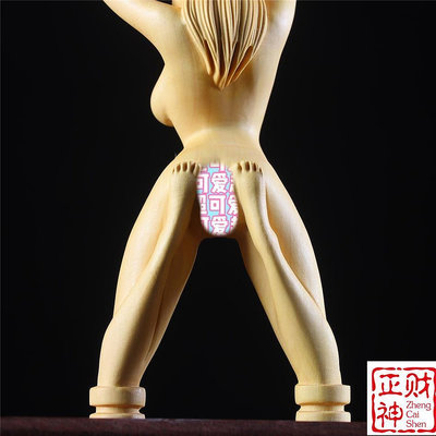 黃楊實木雕刻手把玩件工藝術品裸女性感美女人體彈弓扁皮飛虎擺件