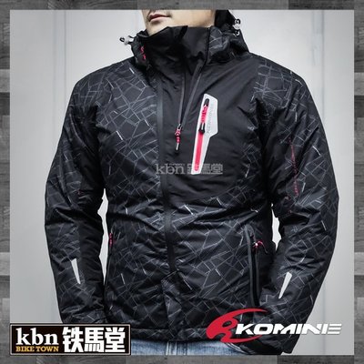 KBN☆鐵馬堂 日本 KOMINE JK-589 秋冬防摔衣 防水 保暖 七件式護具 外套 機能 黑