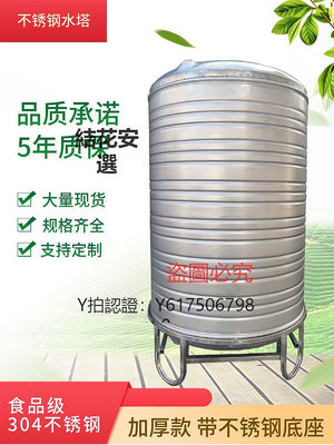 水桶 304不銹鋼水箱方形保溫水塔儲水罐圓形加厚屋頂一噸水桶3噸熱水箱