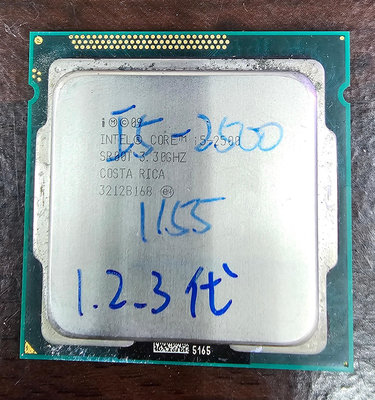 Intel Core i5-2500 拆機良品 無風扇