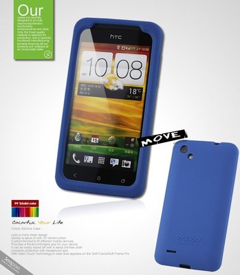 【Seepoo總代】出清特價 HTC One SC T528D 超軟Q 矽膠套 手機套 保護殼 保護套 藍色