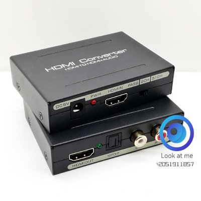 【Look at me】【量大價優】hdmi音訊分離器HDMI TO HDMI AUDIO SPDIF R/L音訊訊號轉換器電源 020