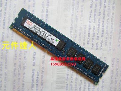 現代 海力士 8G DDR3 1333 PC3-10600E ECC UDIMM ECC 伺服器記憶體