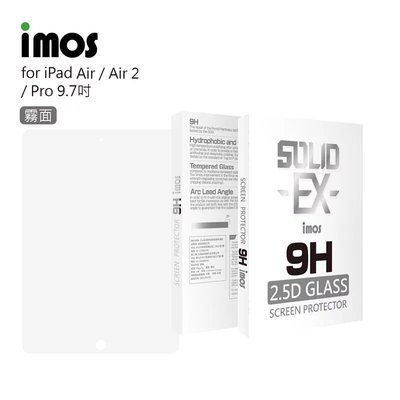 imos 手感膜 2.5D 滿版 9H強化 霧面玻璃保護貼，iPad Air 2 iPad Pro 9.7吋