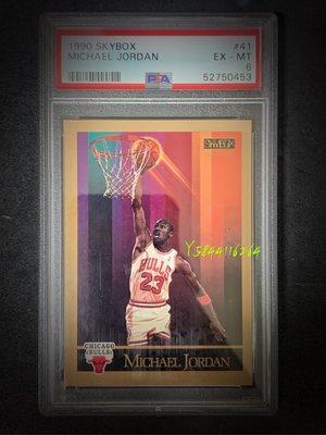 Michael Jordan 1990 Skybox 早期金框 PSA 鑑定卡