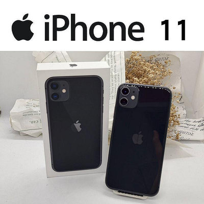 Apple iPhone 11 【64G 】A級 台灣版 公司貨 歡迎詢問 i11  米米科技-高醫