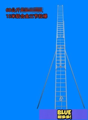 鋁合金9米二節拉梯金屬拉梯單杠梯掛鉤梯比武 拉梯救援伸縮梯-趣多多