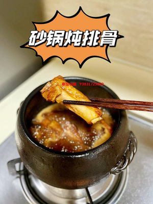 蒂拉 砂鍋萬古燒土鍋日本原裝進口砂鍋 煮飯家用米飯鍋 煮粥 燉肉 煲湯砂鍋