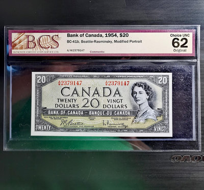 全新UNC加拿大1954年風景版20元紙幣加拿大本國評級公司