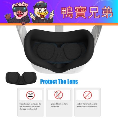 現貨 VR鏡頭保護蓋 適用Oculus Quest 2 /Oculus Rift S/Oculus Go 防塵防刮