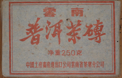 1990蘭香油光紙7581(30克體驗包)