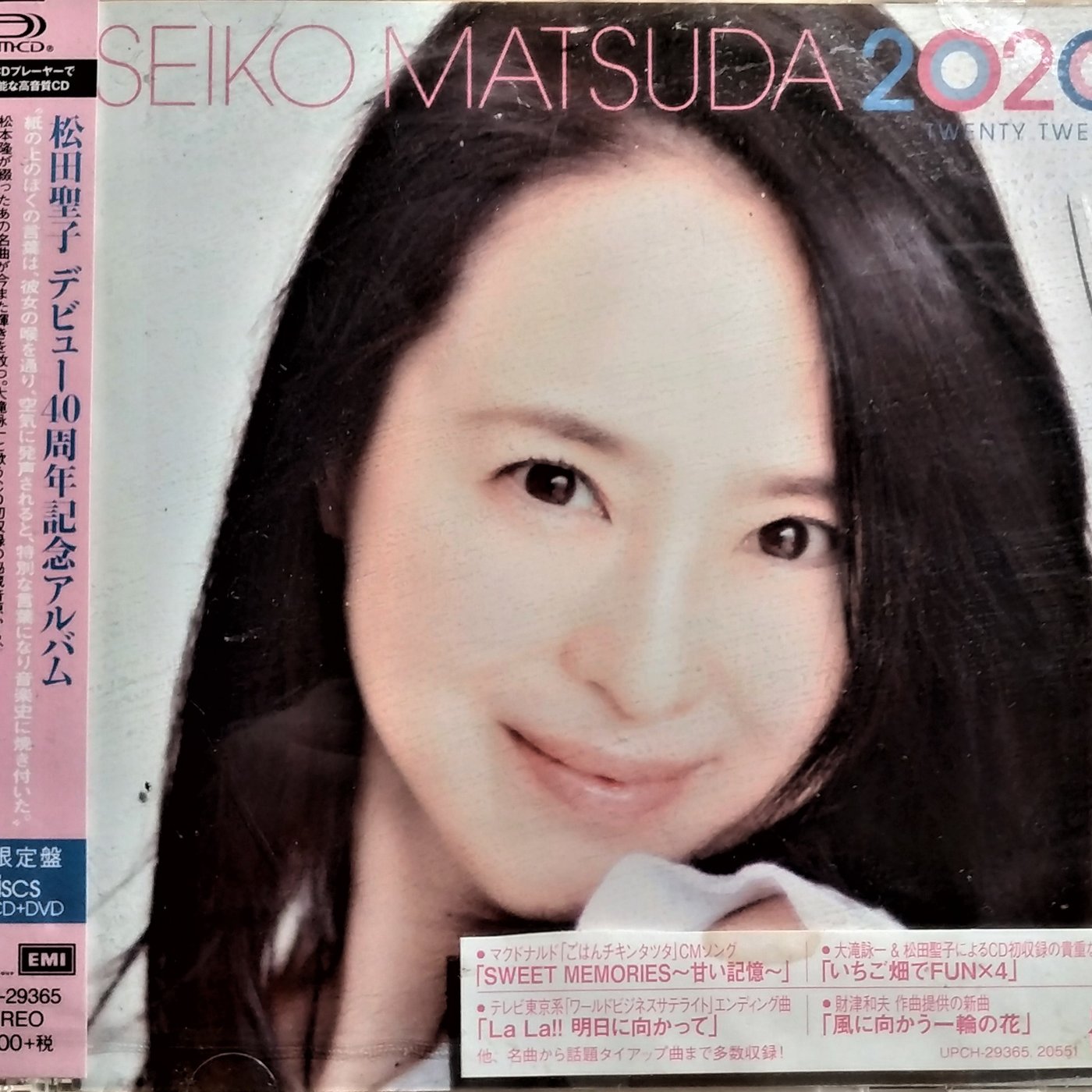 松田聖子- SEIKO MATSUDA 2020 【初回限定盤】(SHM-CD + DVD 