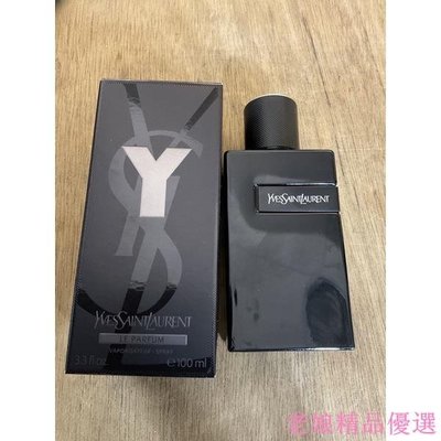 YSL Y Le Parfum 男性淡香精 純粹版