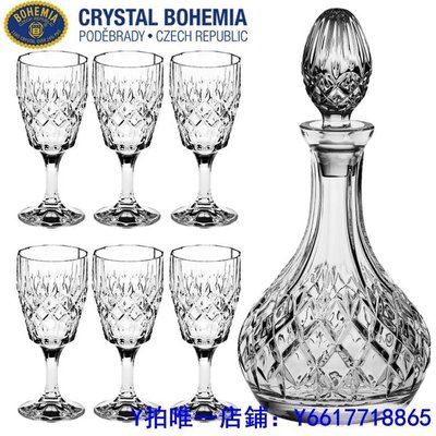 特賣-酒杯捷克BOHEMIA水晶杯家用輕奢高腳紅酒杯北歐創意酒杯醒酒器套裝