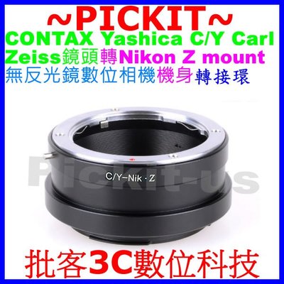 Contax Yashica CY C/Y鏡頭轉 Nikon Z Z6 Z7 相機身轉接環 Contax-Nikon Z
