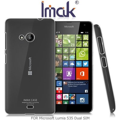 --庫米--Microsoft Lumia 535 Dual SIM 羽翼水晶保護殼 透明保護殼 透明殼