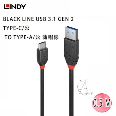【A Shop】LINDY 36915 USB 3.1 GEN 2 TYPE-C/公 TO TYPE-A/公 0.5M