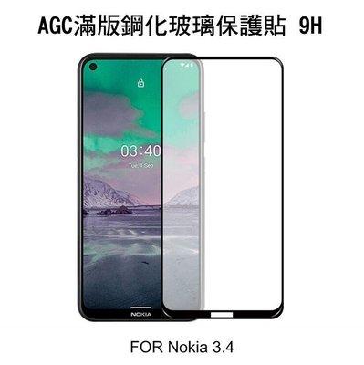 --庫米-- AGC Nokia 3.4 CP+ 滿版鋼化玻璃保護貼 全膠貼合 真空電鍍