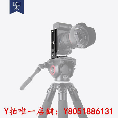 相機豎拍適用Alpha 7C ZV-1 a7m3 A6000 a7m4/6400/ZV-E10L豎拍板L板快裝板配件