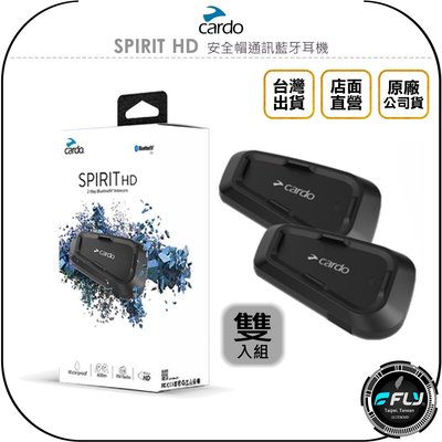 《飛翔無線3C》Cardo SPIRIT HD 安全帽通訊藍牙耳機 雙入組◉公司貨◉騎士對講◉免持通話